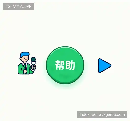 问题解答